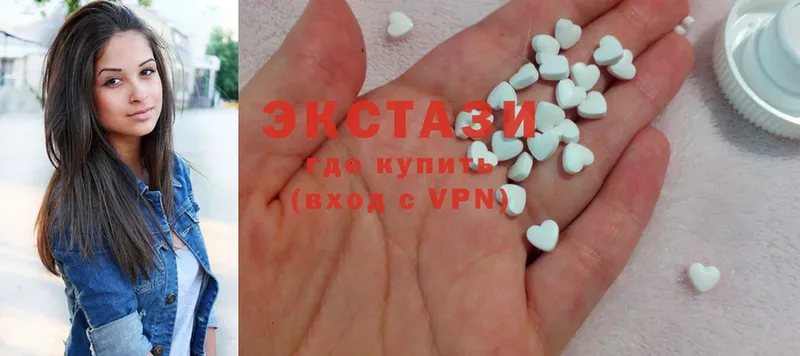 купить  сайты  Зубцов  Ecstasy MDMA 