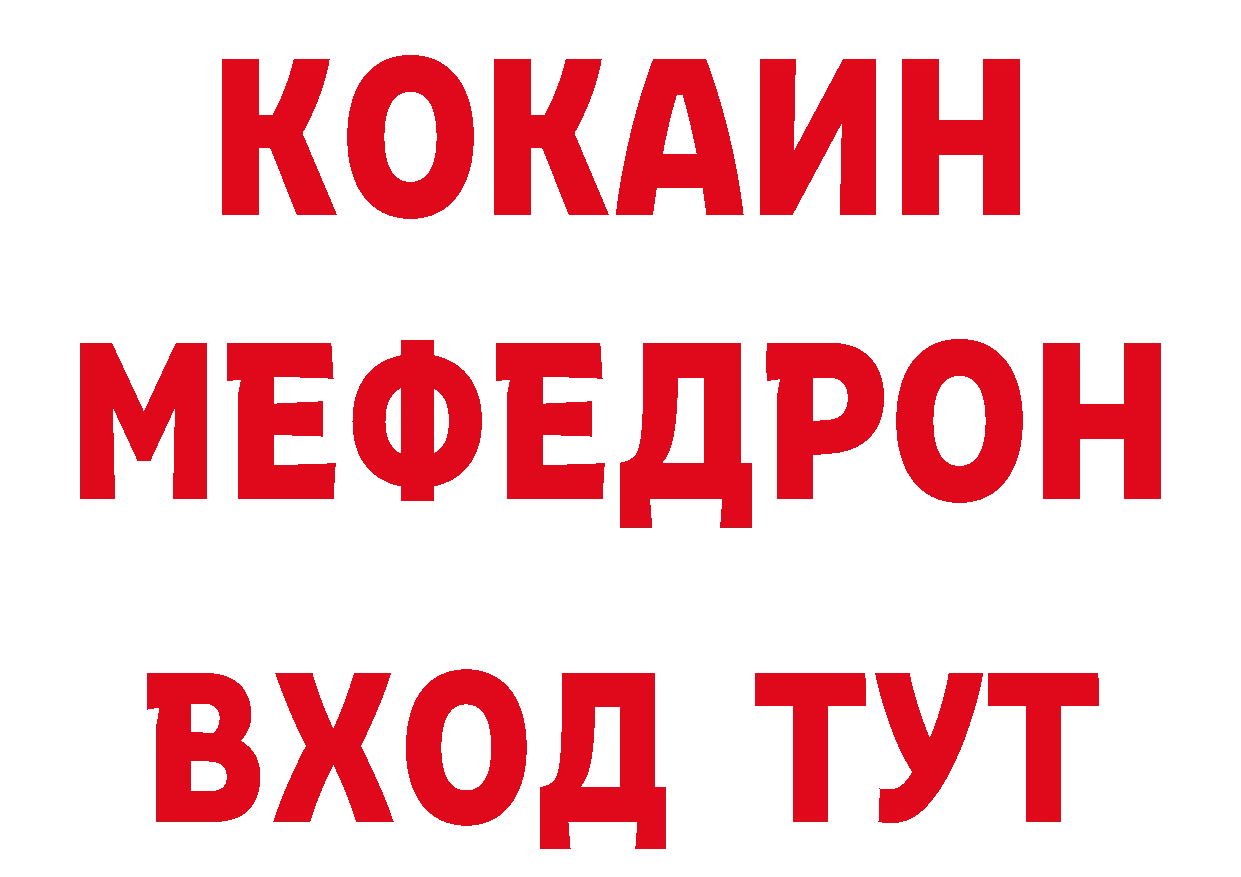 Как найти закладки? мориарти клад Зубцов