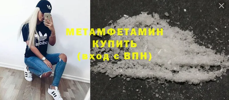 MEGA как войти  Зубцов  Первитин винт 